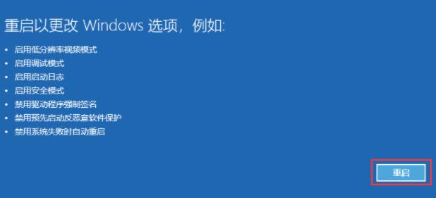 Win11安裝不了顯卡驅動怎么辦？Win11安裝不了顯卡驅動的解決方法