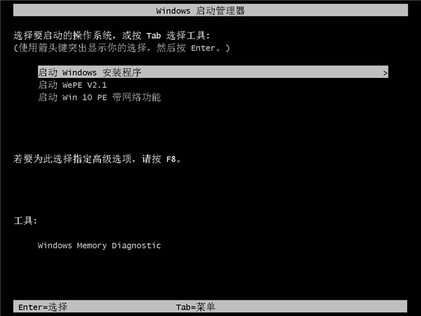 如何繞過Win11 TPM安裝Win11？用Win10 ISO替換install.wim繞過Win11 TPM