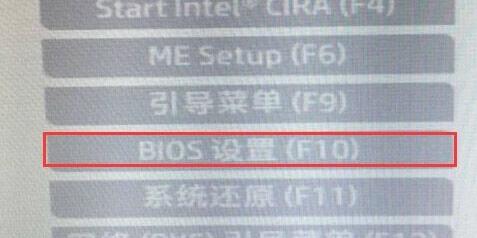 Win11安全啟動如何打開？Win11安全啟動打開的方法