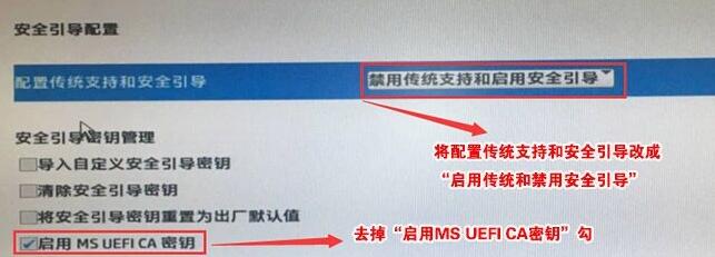 Win11安全啟動如何打開？Win11安全啟動打開的方法