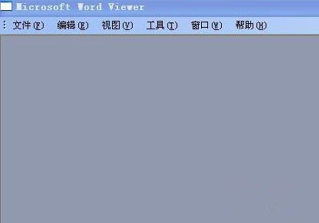 Win7純凈版系統一打開Word就卡住怎么辦？