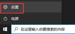 Matebook e如何升級Win11？Matebook e升級Win11教程
