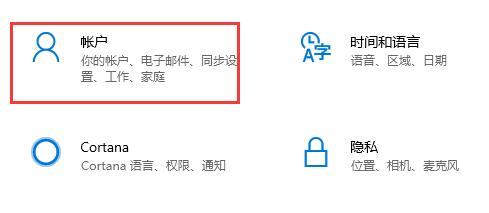 Matebook e如何升級Win11？Matebook e升級Win11教程