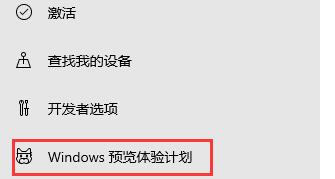 Matebook e如何升級Win11？Matebook e升級Win11教程