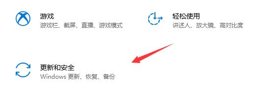 Matebook e如何升級Win11？Matebook e升級Win11教程