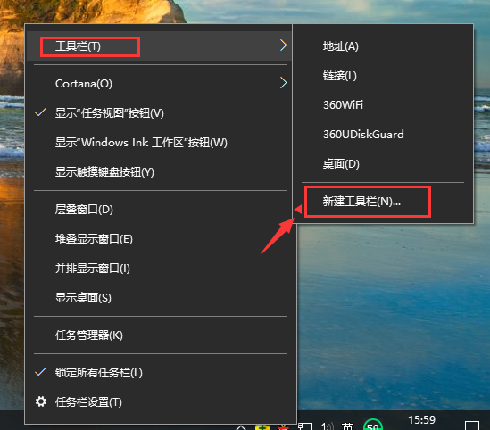 Win10怎么找到并添加快速啟動(dòng)欄？快速啟動(dòng)欄教程