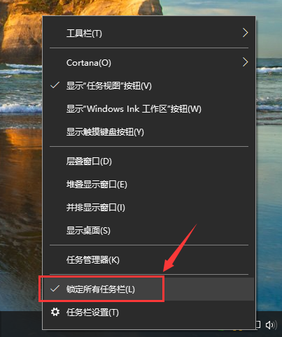 Win10怎么找到并添加快速啟動(dòng)欄？快速啟動(dòng)欄教程