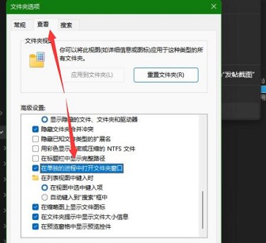 Win11讀取硬盤卡頓如何解決？Win11讀取硬盤卡頓解決方法