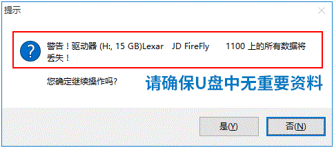 如何利用軟碟通制作U盤啟動盤安裝Win11系統(tǒng)？