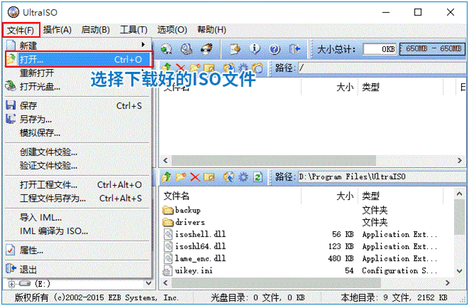 如何利用軟碟通制作U盤啟動盤安裝Win11系統(tǒng)？