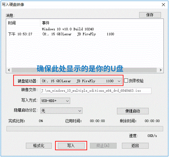 如何利用軟碟通制作U盤啟動盤安裝Win11系統(tǒng)？