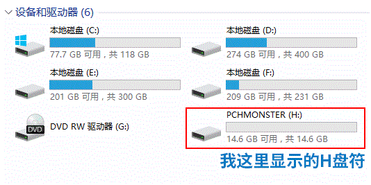 如何利用軟碟通制作U盤啟動盤安裝Win11系統(tǒng)？