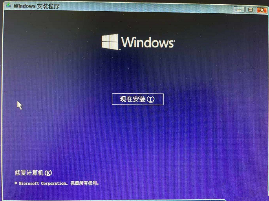 如何利用軟碟通制作U盤啟動盤安裝Win11系統(tǒng)？