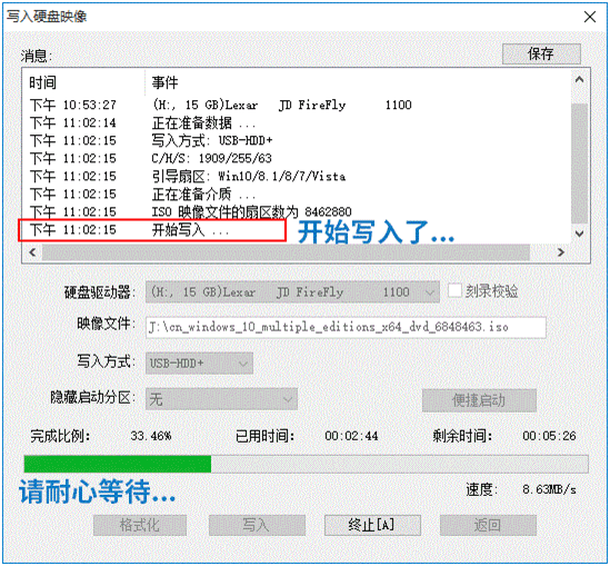 如何利用軟碟通制作U盤啟動盤安裝Win11系統(tǒng)？