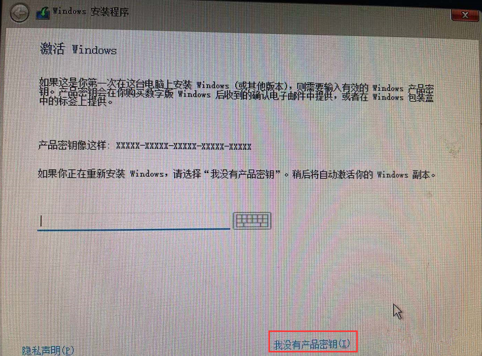 如何利用軟碟通制作U盤啟動盤安裝Win11系統(tǒng)？
