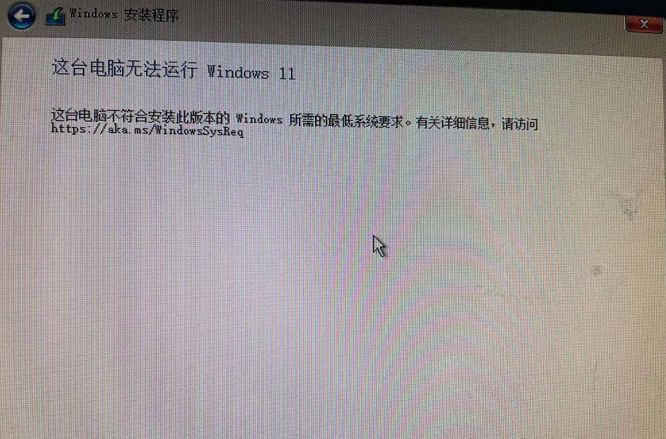 如何利用軟碟通制作U盤啟動盤安裝Win11系統(tǒng)？
