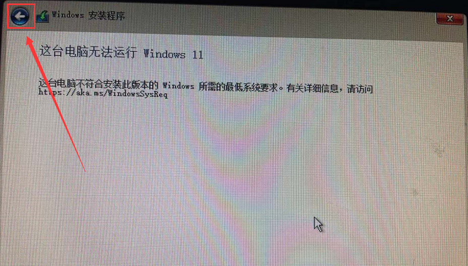 如何利用軟碟通制作U盤啟動盤安裝Win11系統(tǒng)？