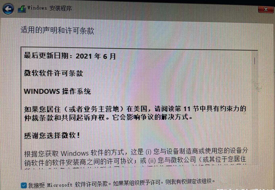 如何利用軟碟通制作U盤啟動盤安裝Win11系統(tǒng)？