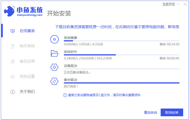 電腦沒有U盤怎么重裝Win10系統(tǒng)？沒有U盤重裝Win10教程