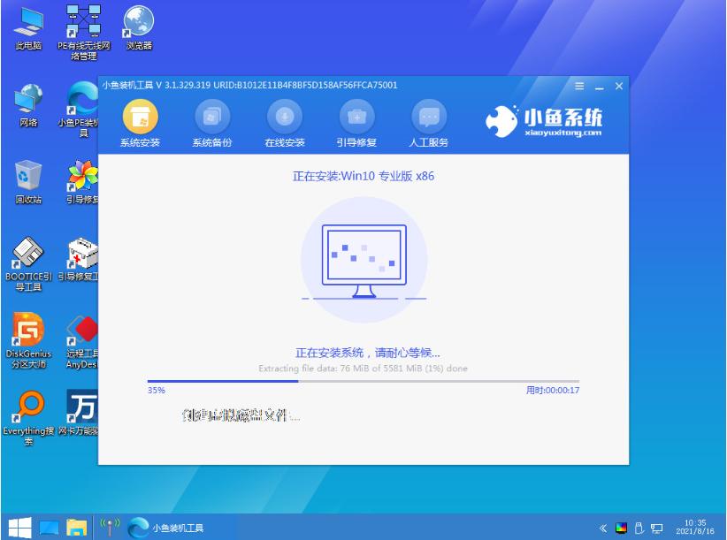 電腦沒有U盤怎么重裝Win10系統(tǒng)？沒有U盤重裝Win10教程