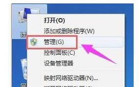 Win11更新后會建立一個分區(qū)怎么辦？Win11更新后會建立一個分區(qū)的解決方法