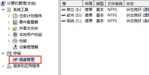 Win11更新后會建立一個分區(qū)怎么辦？Win11更新后會建立一個分區(qū)的解決方法