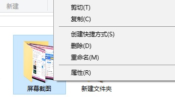 Win10全屏截圖怎么自動保存為圖片文件？Win10截屏圖片保存在哪？