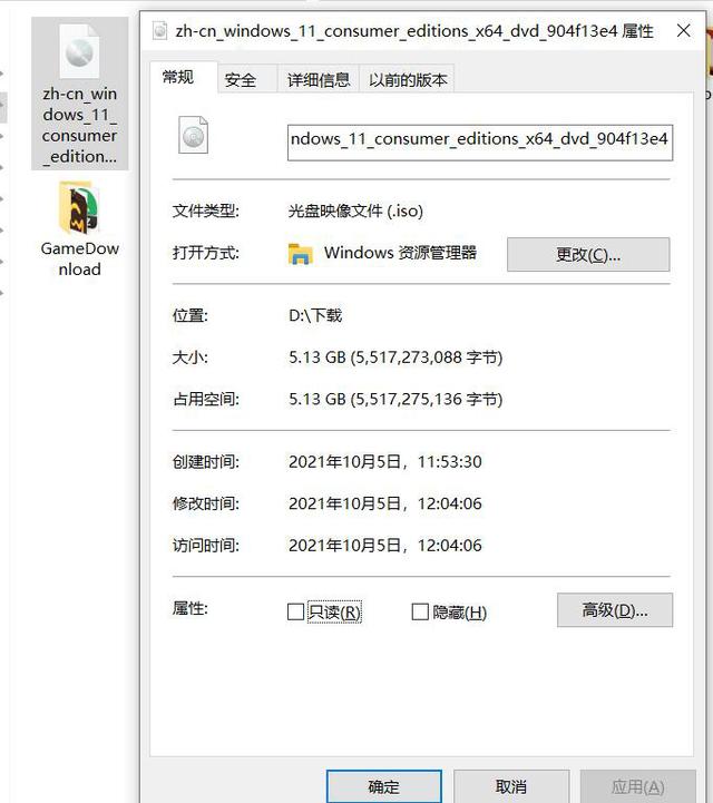 Windows11測(cè)試版怎么升級(jí)到正式版？Windows11正式版升級(jí)方法介紹