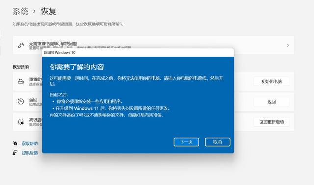 Windows11測(cè)試版怎么升級(jí)到正式版？Windows11正式版升級(jí)方法介紹