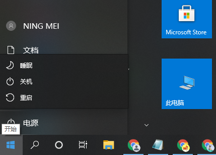 Win10系統如何用命令提示符重啟電腦？用命令提示符重啟電腦方法