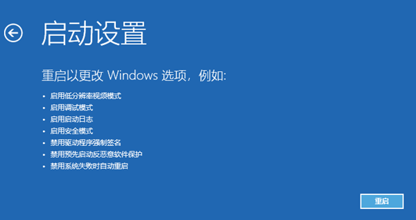 Win10系統如何用命令提示符重啟電腦？用命令提示符重啟電腦方法
