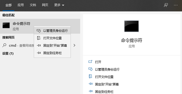 Win10系統如何用命令提示符重啟電腦？用命令提示符重啟電腦方法