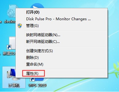 Win7系統(tǒng)重裝后耳機沒聲音怎么辦？Windows7電腦耳機沒聲音了如何恢復(fù)