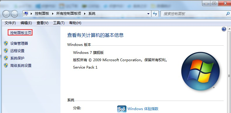 Win7系統(tǒng)重裝后耳機沒聲音怎么辦？Windows7電腦耳機沒聲音了如何恢復(fù)