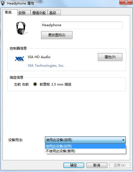 Win7系統(tǒng)重裝后耳機沒聲音怎么辦？Windows7電腦耳機沒聲音了如何恢復(fù)