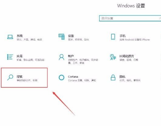 Win10系統(tǒng)怎么關(guān)閉Microsoft帳戶？Win10系統(tǒng)關(guān)閉Microsoft帳戶的方法