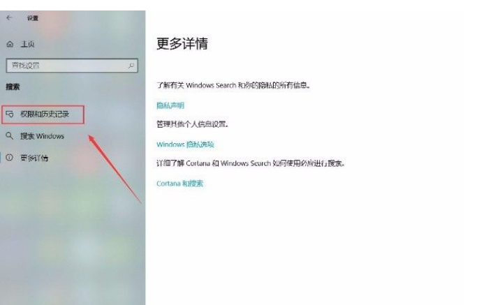 Win10系統(tǒng)怎么關(guān)閉Microsoft帳戶？Win10系統(tǒng)關(guān)閉Microsoft帳戶的方法