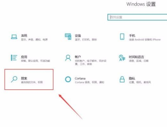 Win10系統怎么打開Microsoft帳戶？Win10系統打開Microsoft的帳戶方法