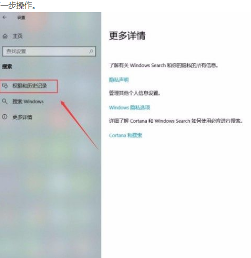 Win10系統怎么打開Microsoft帳戶？Win10系統打開Microsoft的帳戶方法