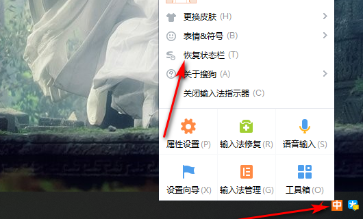 Win10如何把輸入法固定到任務欄？輸入法放到任務欄教程