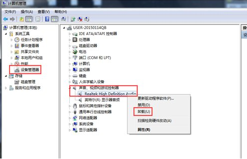 Win7安裝聲卡驅(qū)動(dòng)還是沒有聲音怎么辦?Win7聲卡驅(qū)動(dòng)怎么卸載重裝?