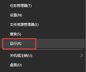 Win10系統(tǒng)怎么關(guān)閉Windows安全警報?Windows安全警報關(guān)閉介紹