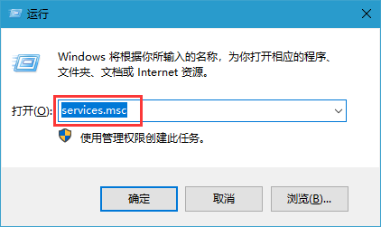 Win10系統(tǒng)怎么關(guān)閉Windows安全警報?Windows安全警報關(guān)閉介紹