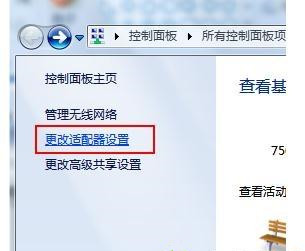 筆記本Win10找不到WiFi網絡怎么回事？筆記本搜不到WiFi網絡解決方法