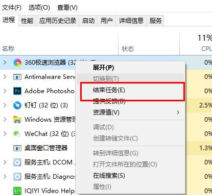 Win10電腦內存不足導致更新失敗如何解決？