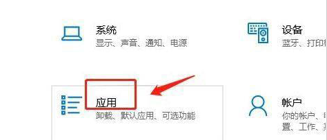 Win11無法下載軟件怎么辦？Win11無法下載軟件的解決方法