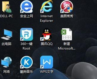Win7旗艦版系統下打開WPS表格提示在試圖打開文件時遇到錯誤怎么回事？