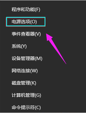 Win10桌面上找不到鼠標(biāo)箭頭怎么辦？Win10桌面上找不到鼠標(biāo)箭頭的解決方法