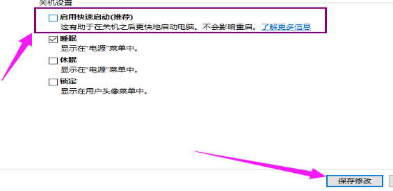 Win10桌面上找不到鼠標(biāo)箭頭怎么辦？Win10桌面上找不到鼠標(biāo)箭頭的解決方法