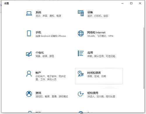 Win10如何設(shè)置日語(yǔ)輸入法?Win10添加日語(yǔ)輸入法步驟
